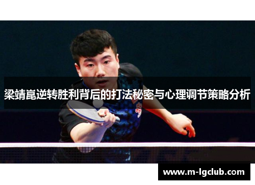 /uploads/images/20250612/liang-jing-kun-ni-zhuan-sheng-li-bei-hou-de-da-fa-mi-mi-yu-xin-li-tiao-jie-ce-lyue-fen-xi.webp