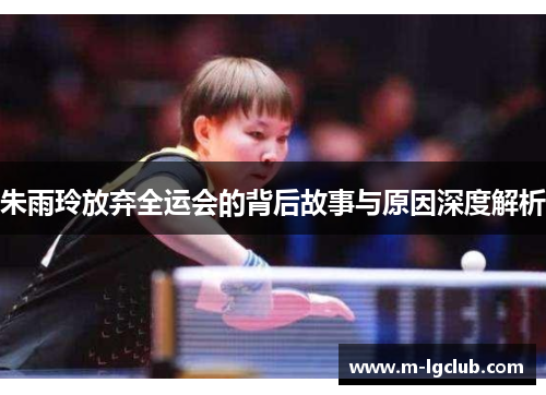 /uploads/images/20250819/zhu-yu-ling-fang-qi-quan-yun-hui-de-bei-hou-gu-shi-yu-yuan-yin-shen-du-jie-xi.webp
