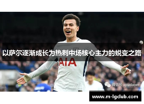 /uploads/images/20260525/yi-sa-er-zhu-jian-cheng-zhang-wei-re-ci-zhong-chang-he-xin-zhu-li-de-tui-bian-zhi-lu.webp