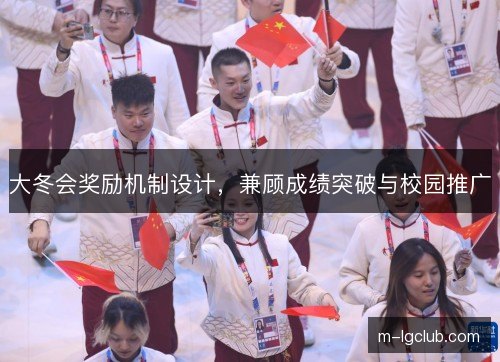 /uploads/images/20261014/da-dong-hui-jiang-li-ji-zhi-she-ji-jian-gu-cheng-ji-tu-po-yu-xiao-yuan-tui-guang.webp
